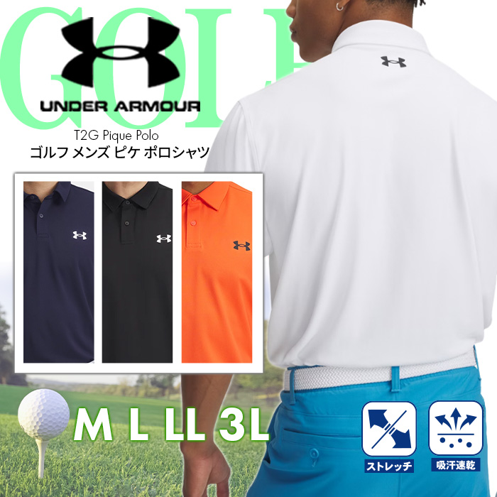 UNDER ARMOUR UA T2G Pique Polo アンダーアーマー メンズ ピケ